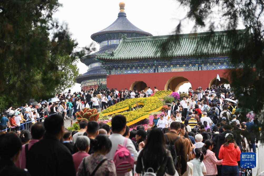 新疆百家乐